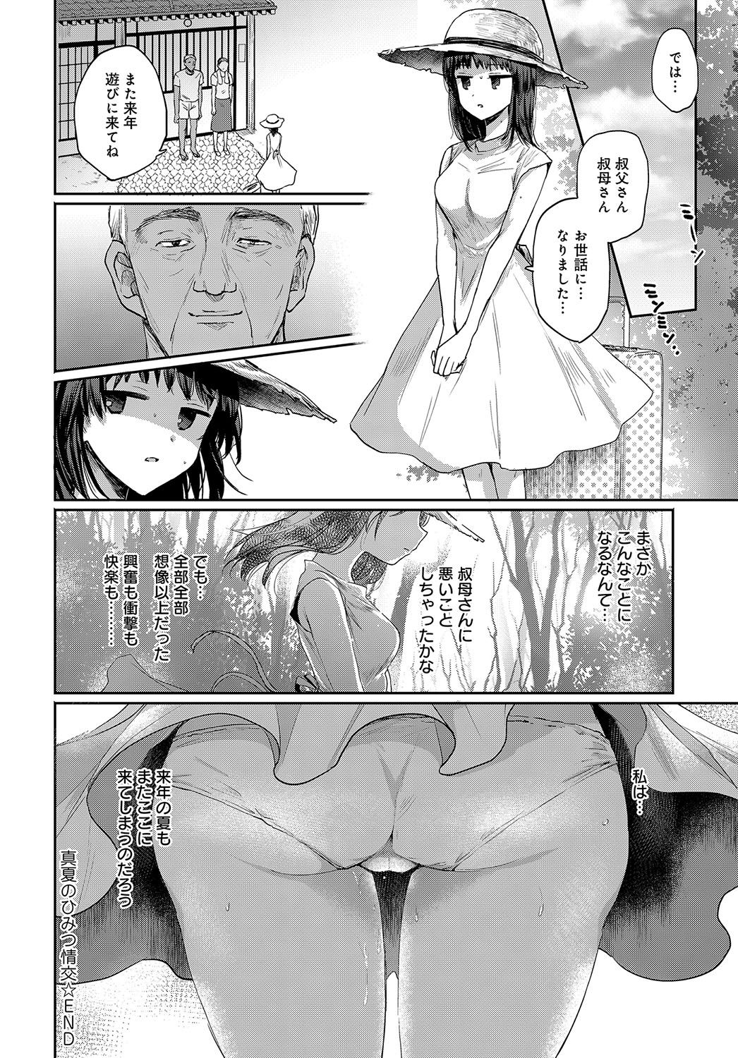 183