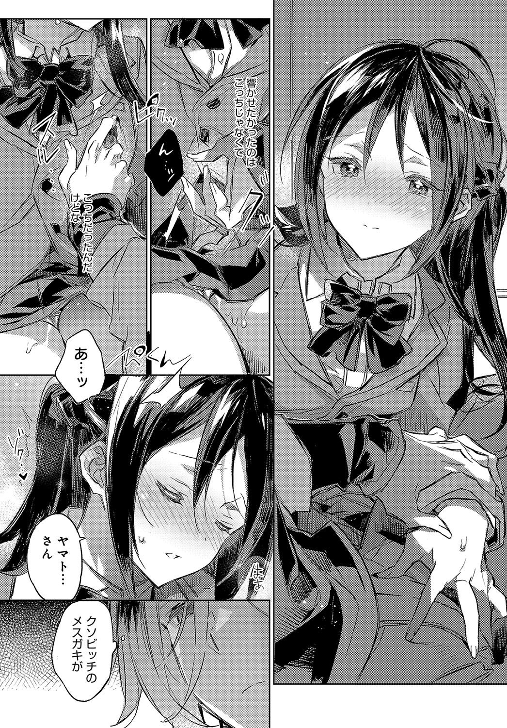 190
