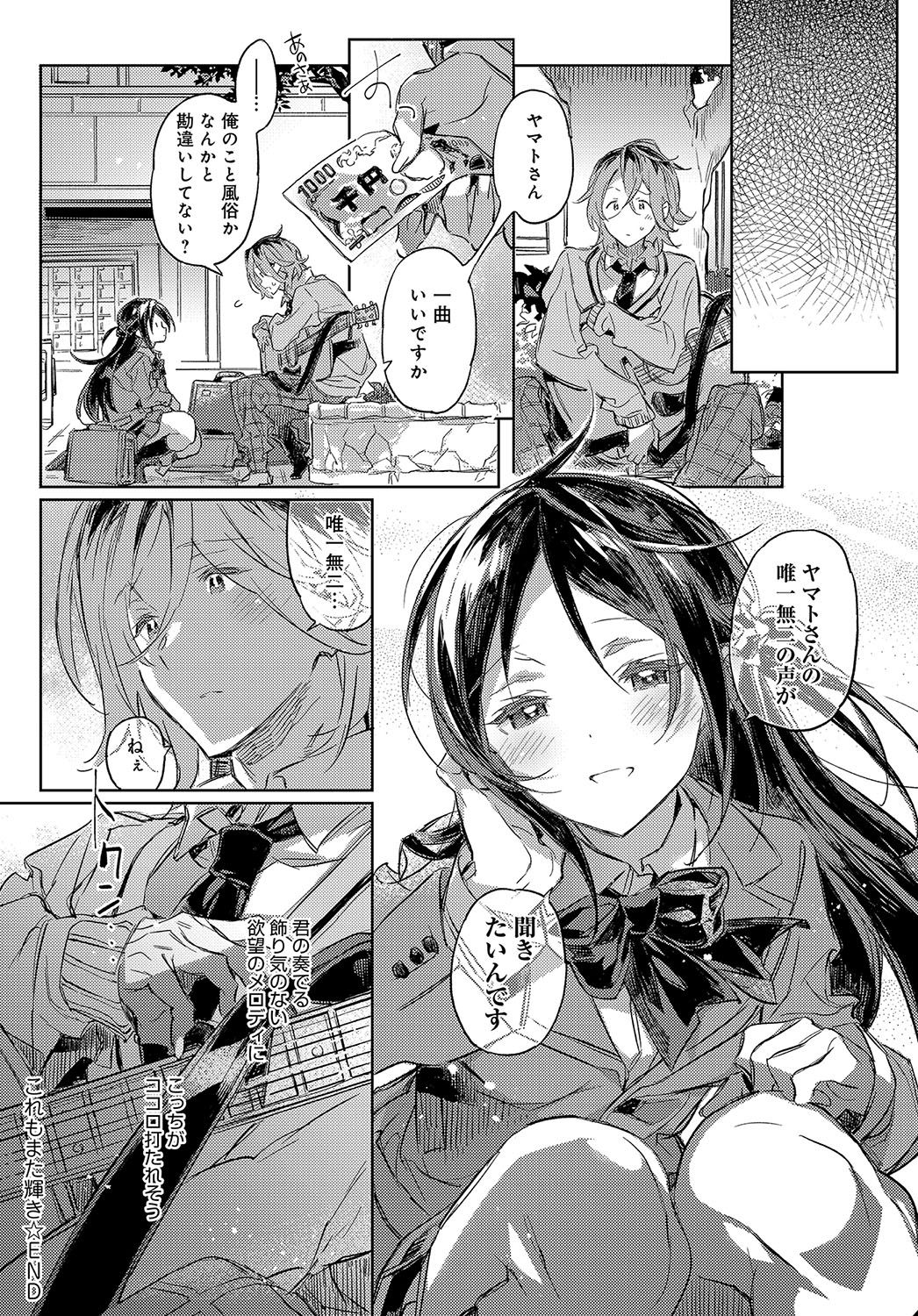 203