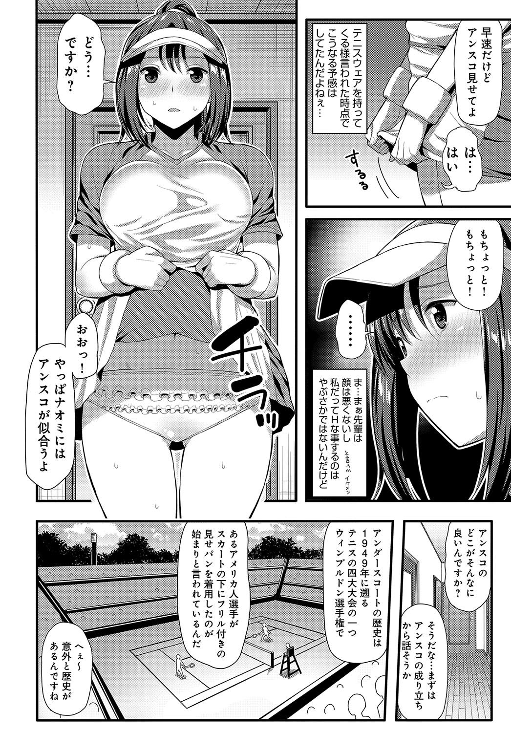 233