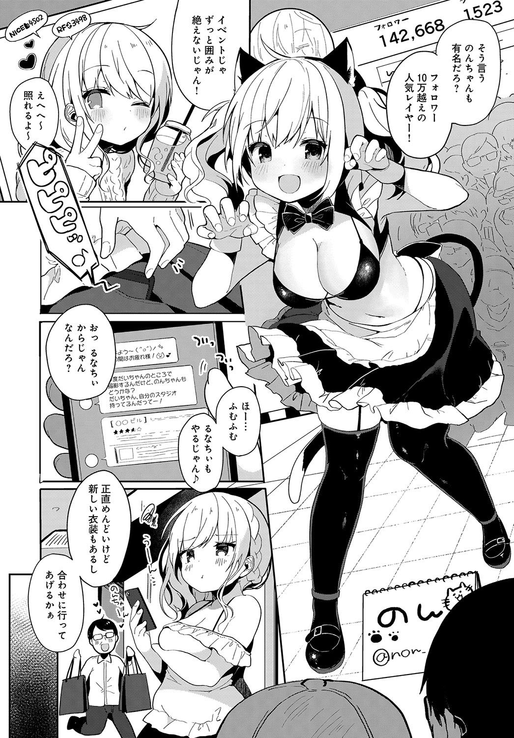 253