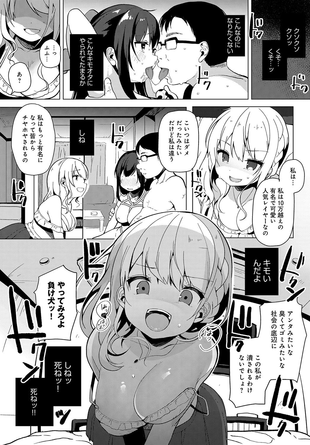 258