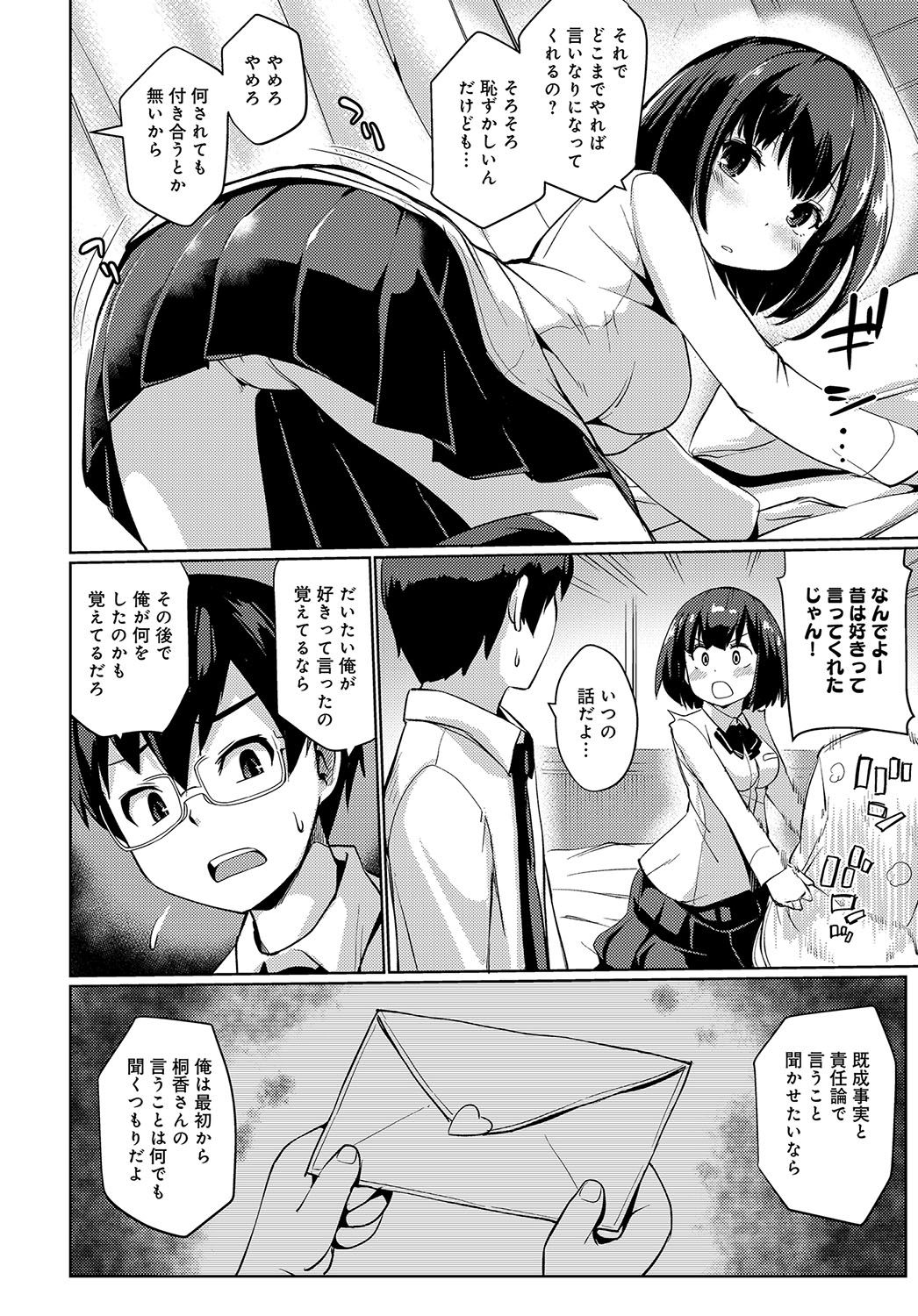 281
