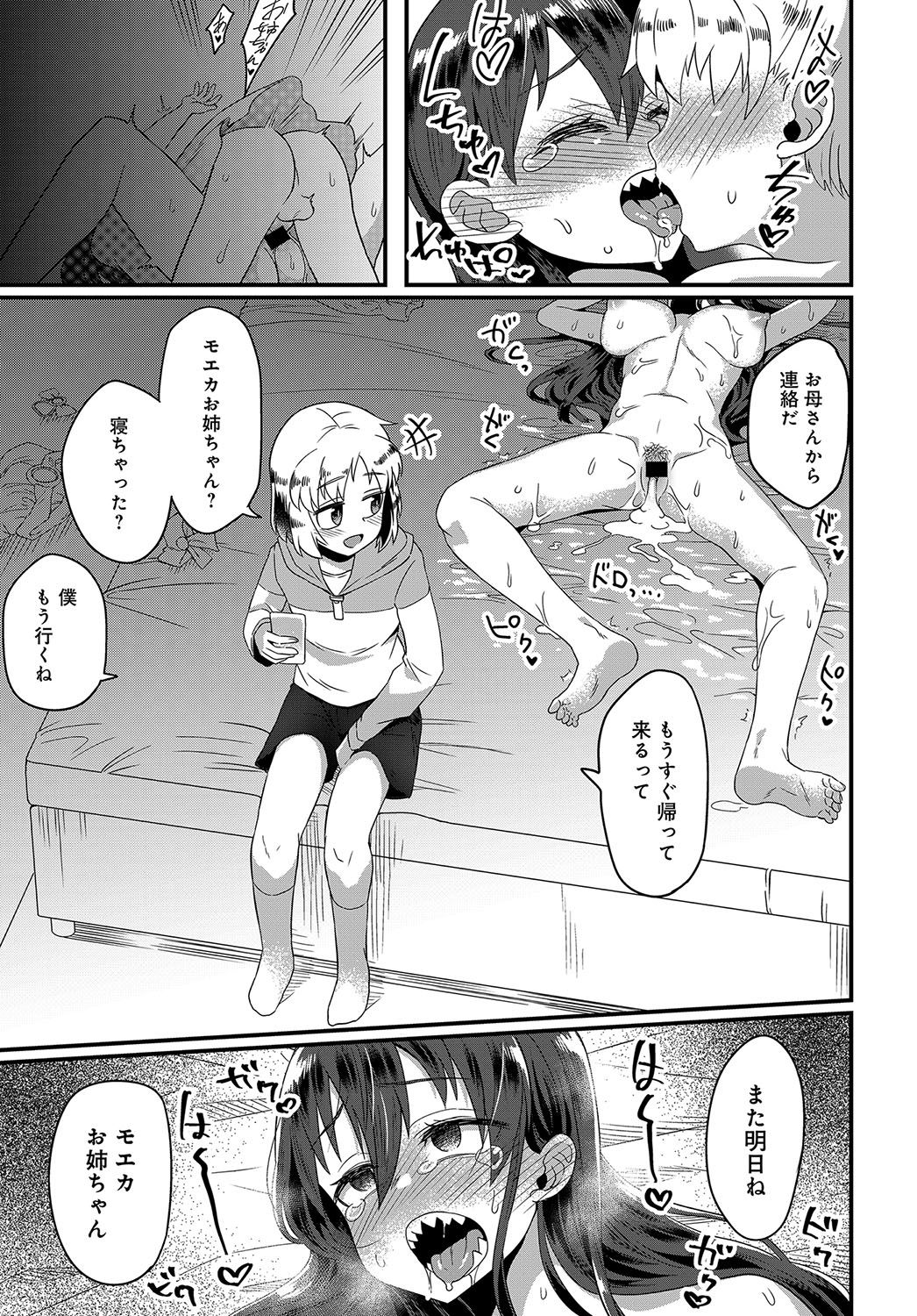 428
