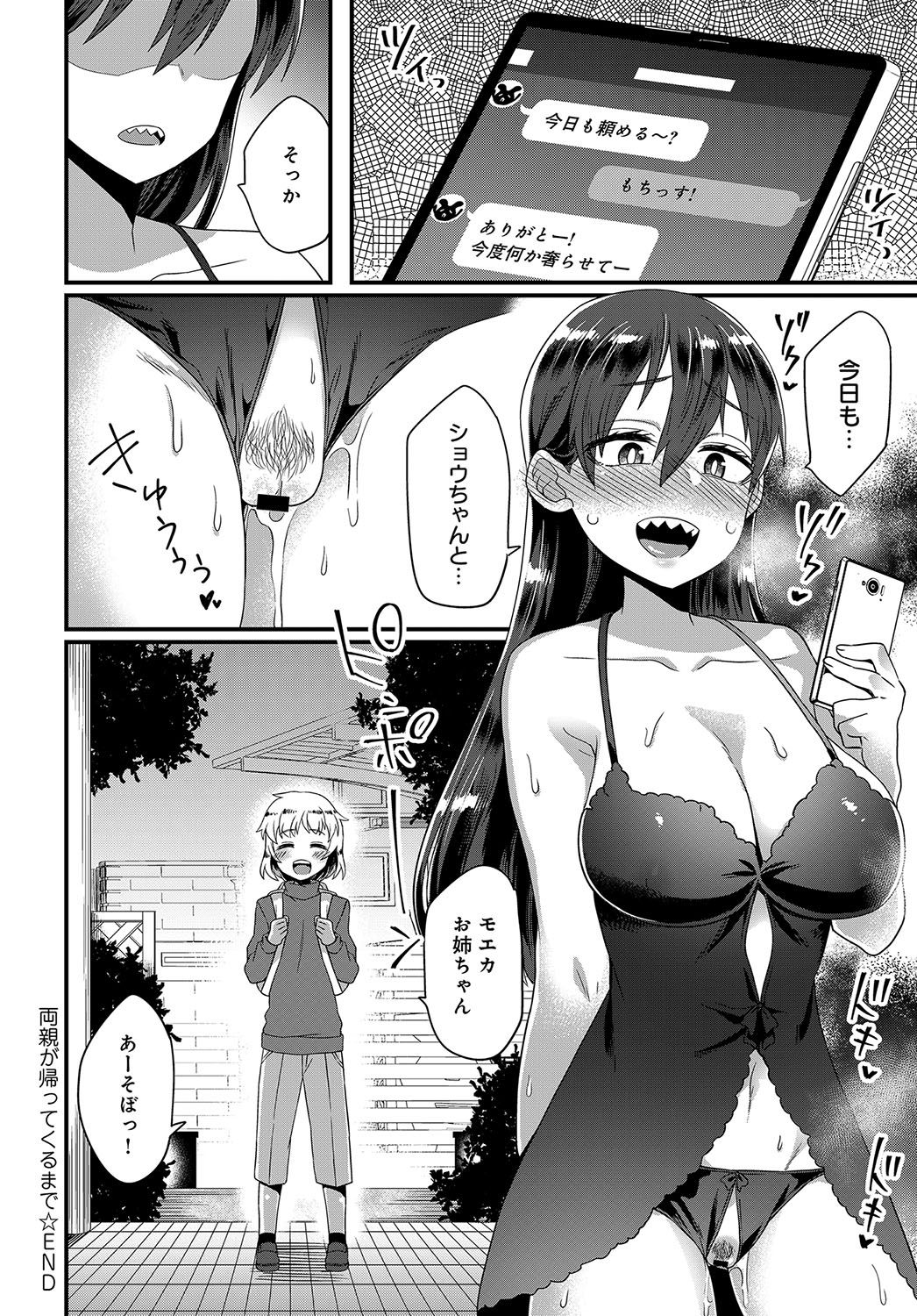 429