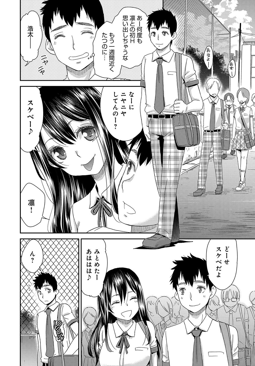 433