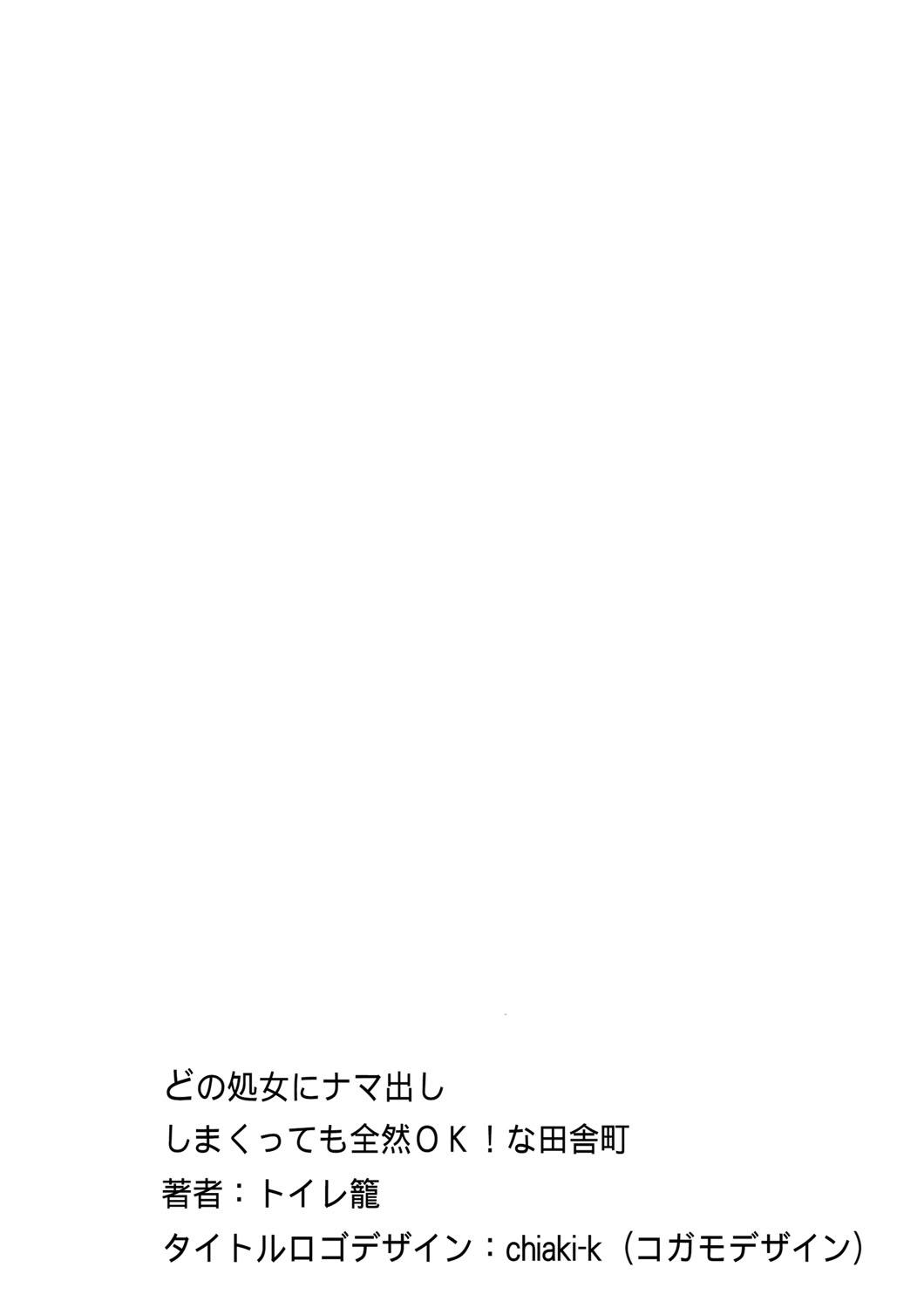 b253atato00201-0075