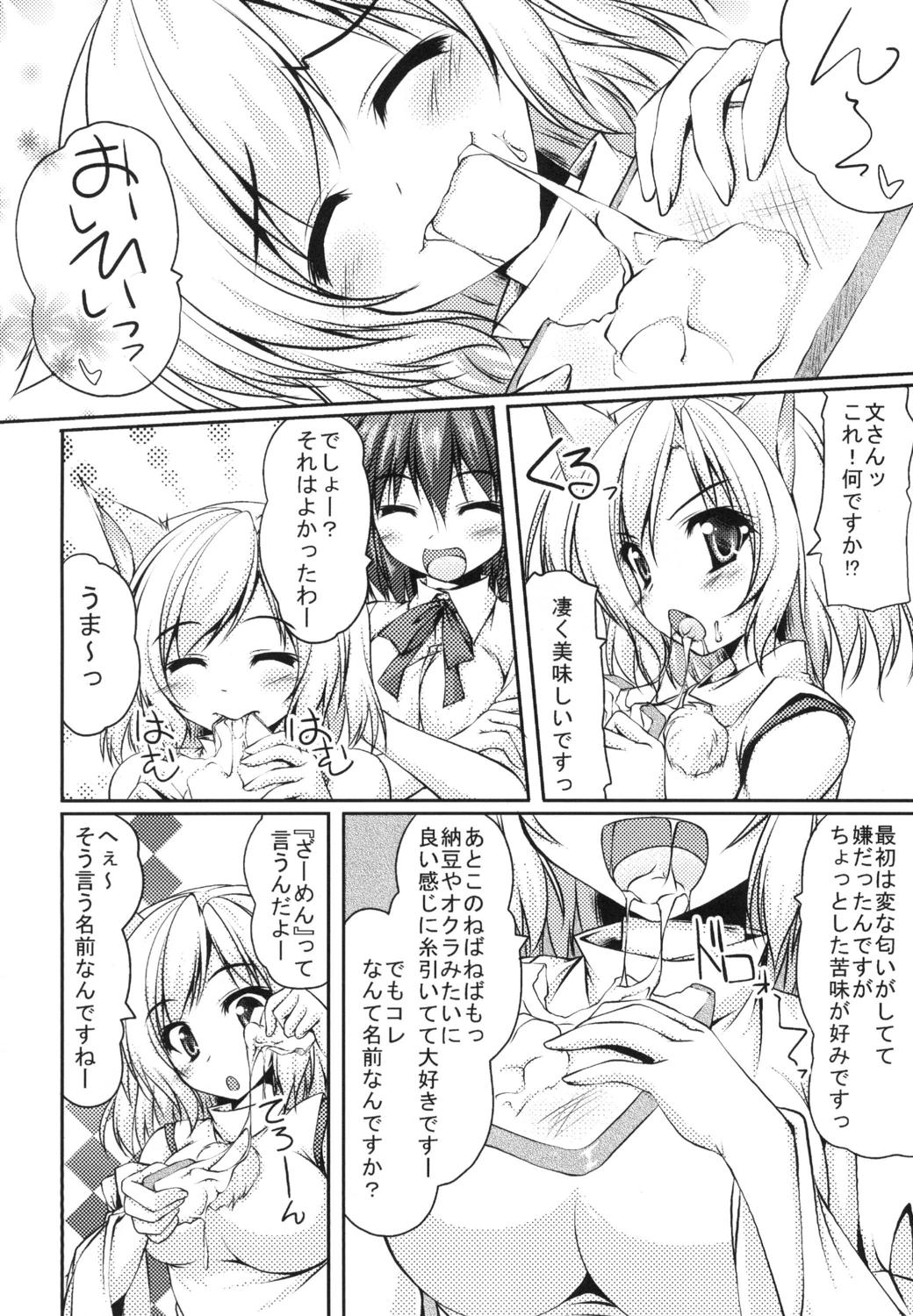003