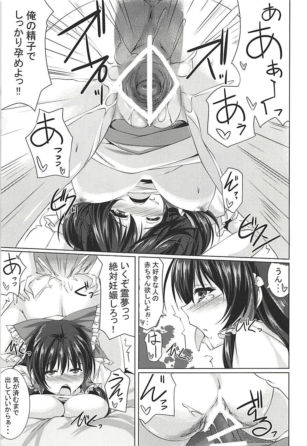 014