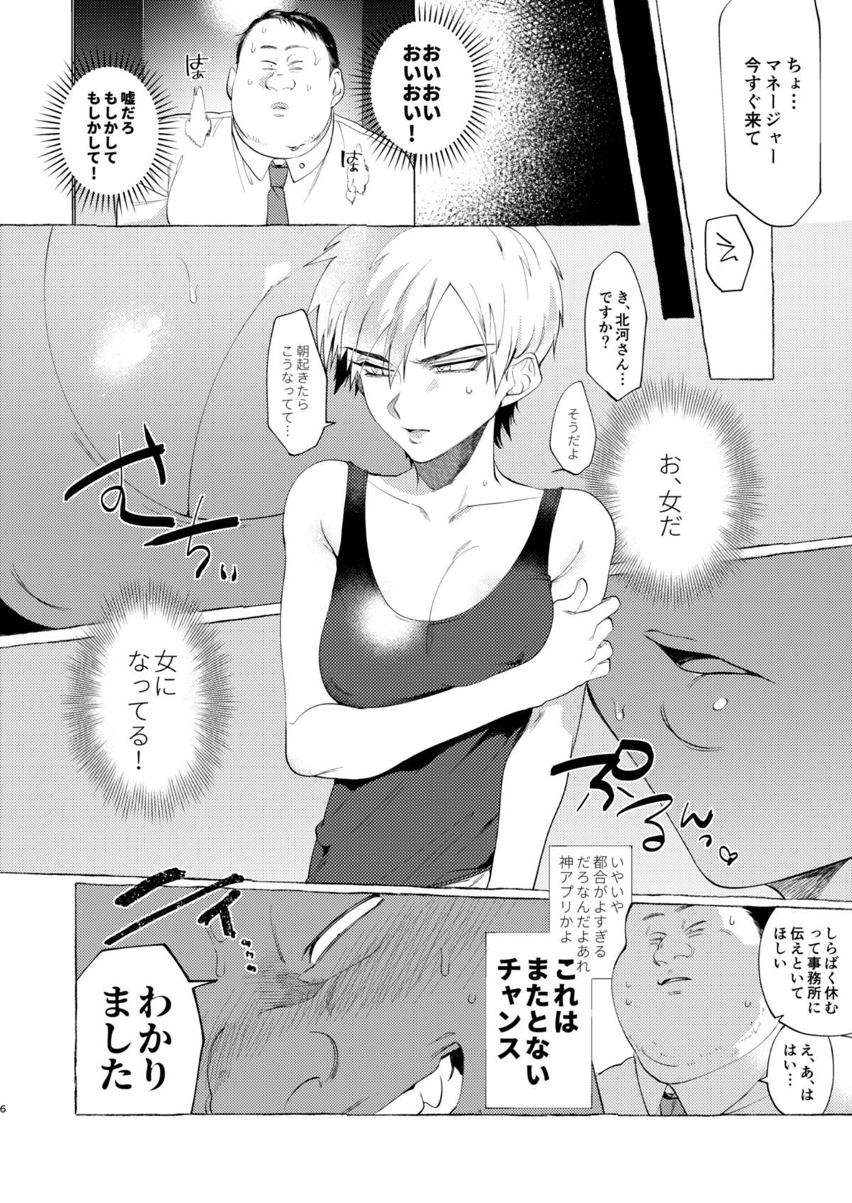 005