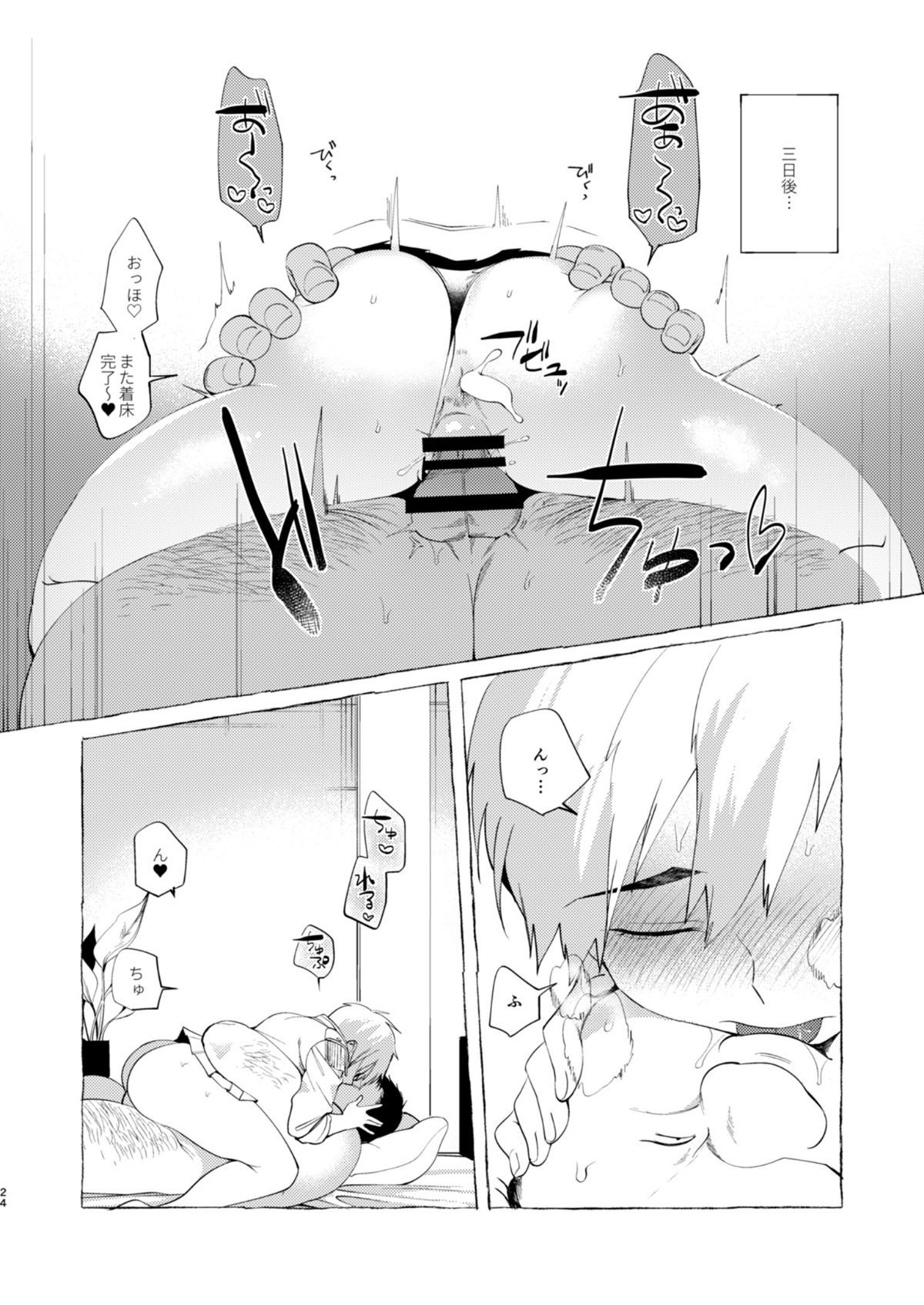 023