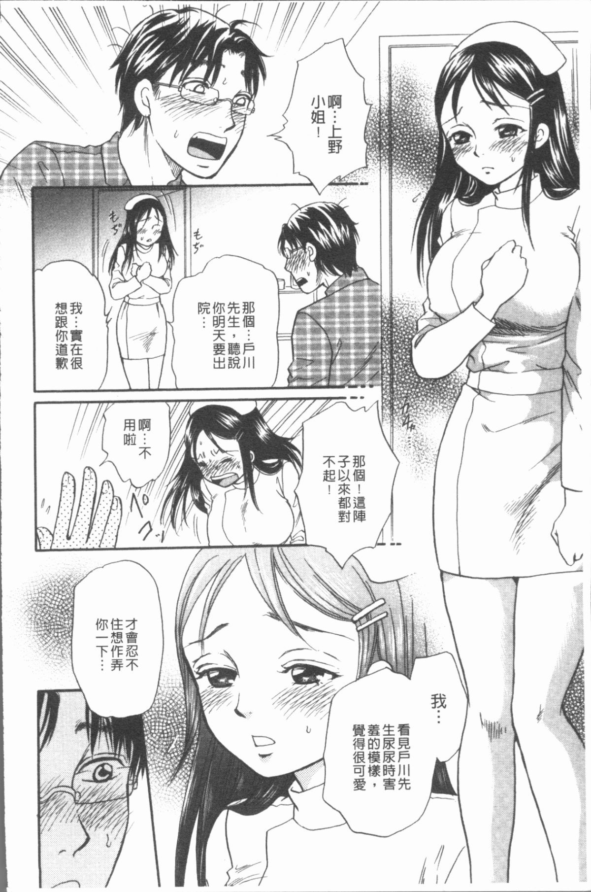 076