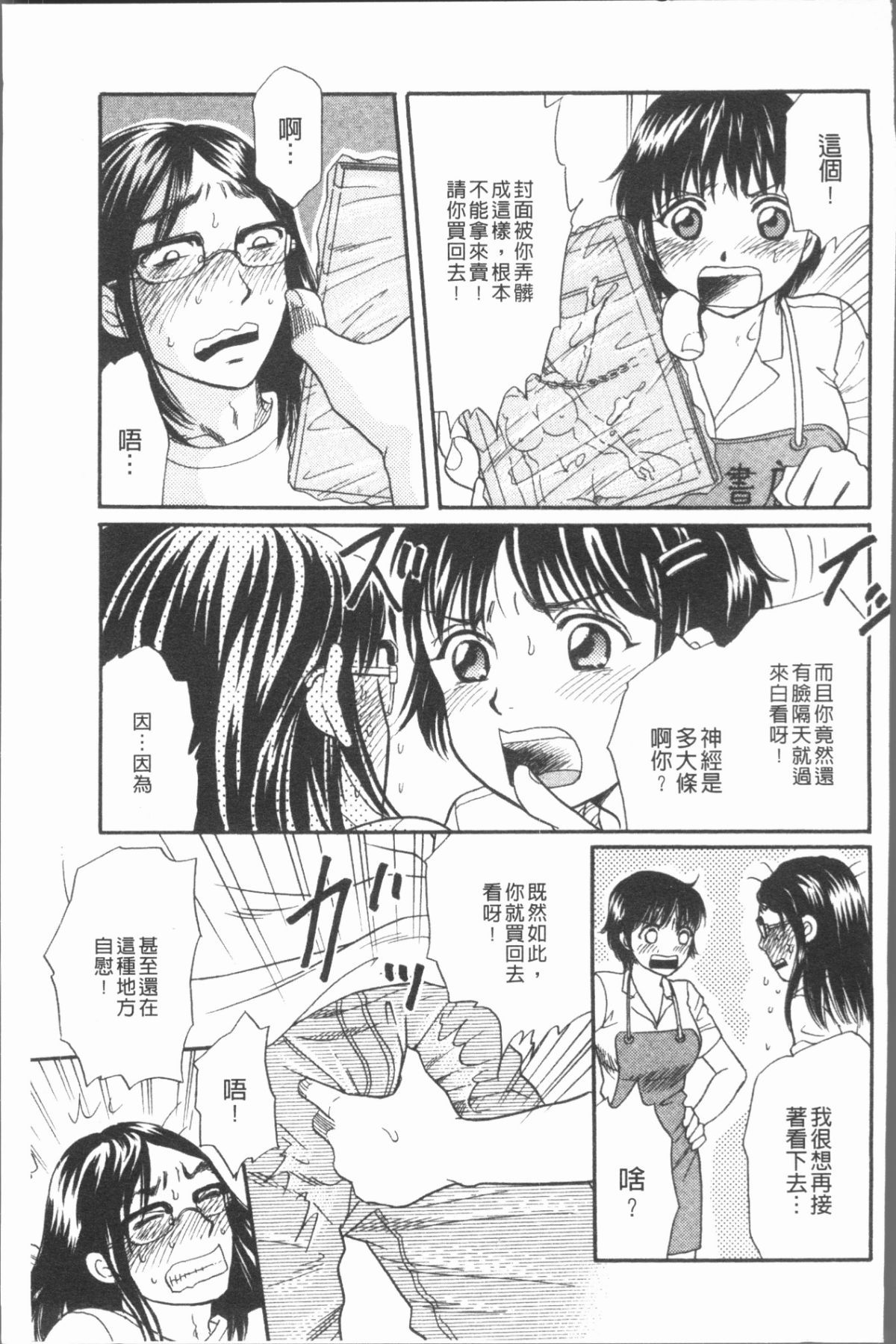 095
