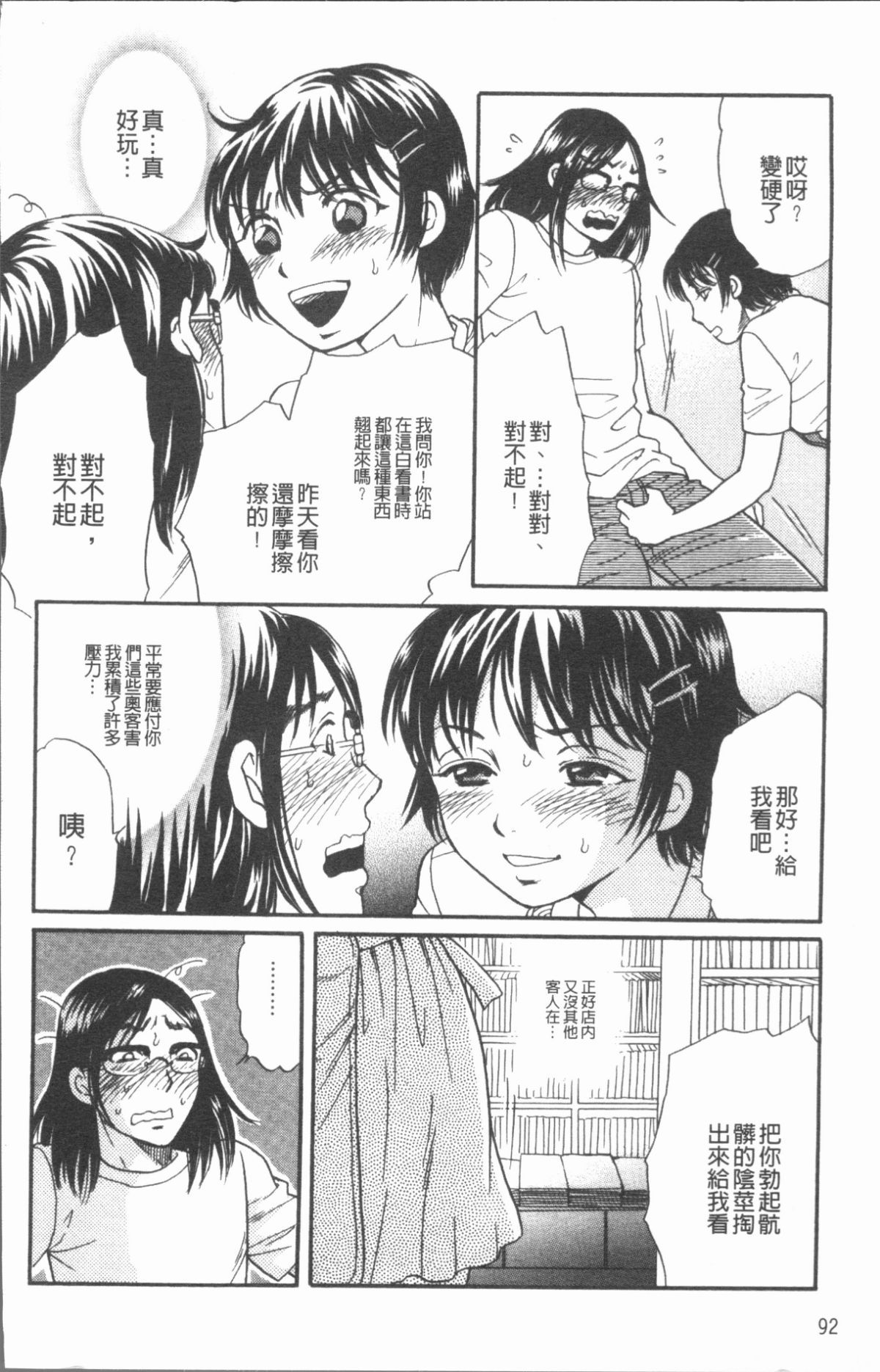096