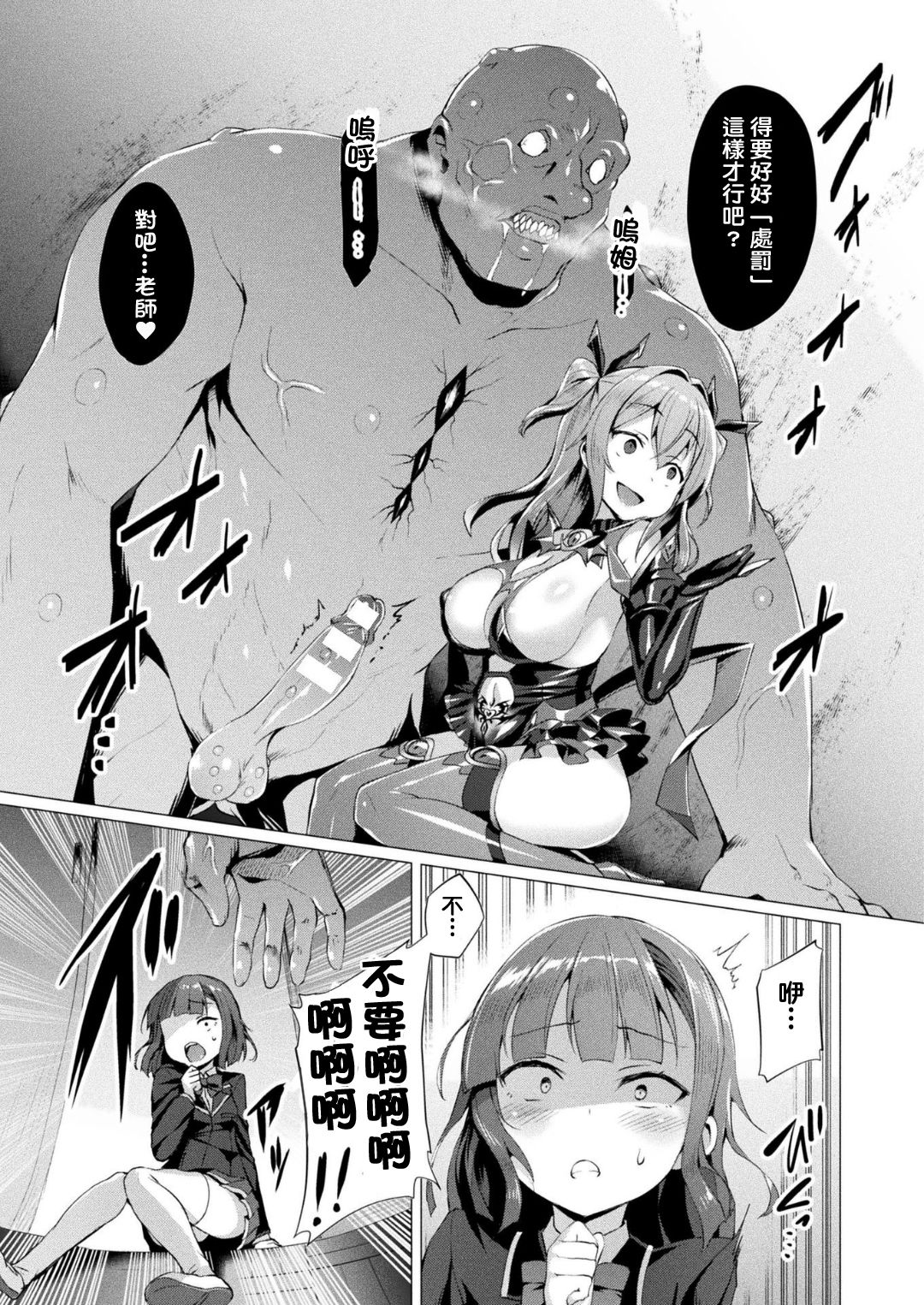 102