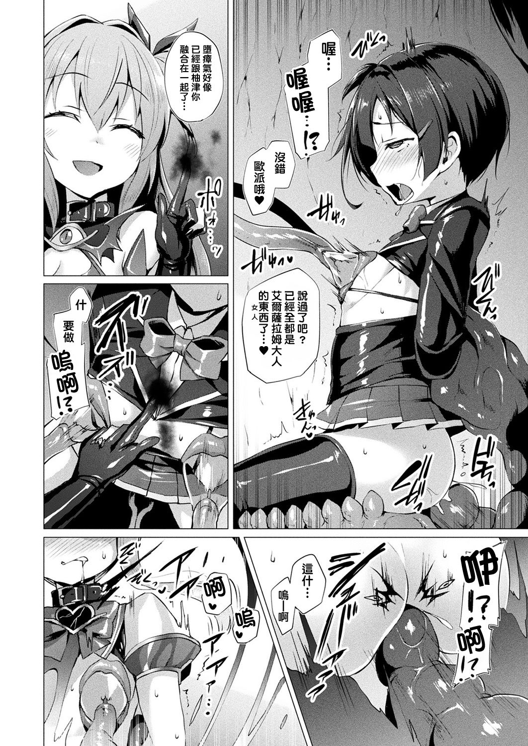 115