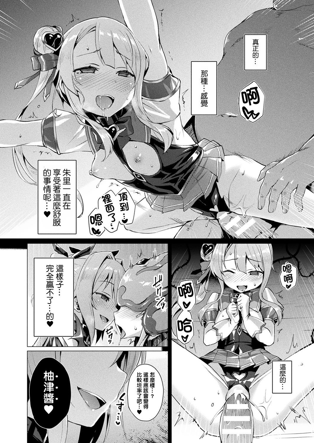 123