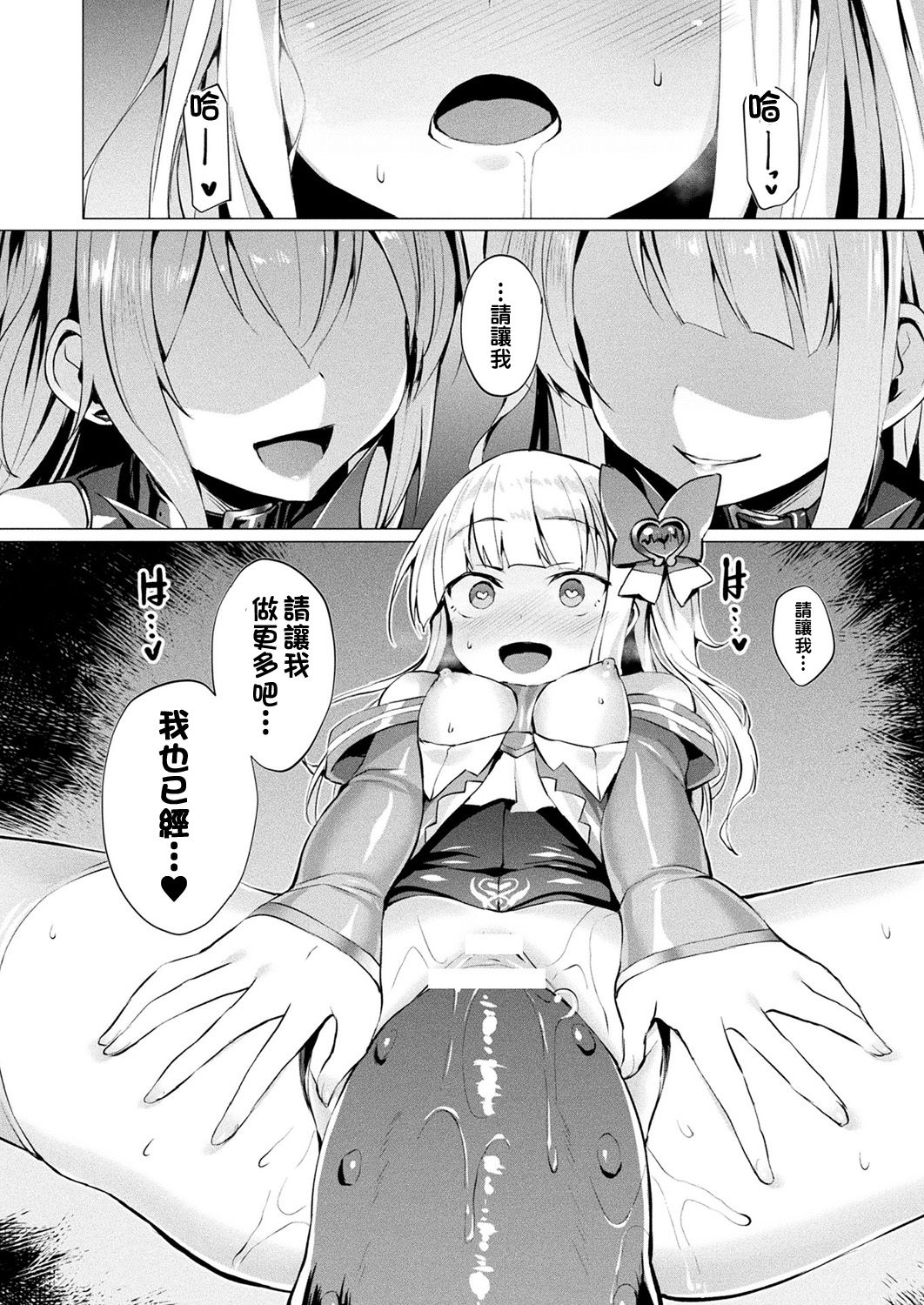 149