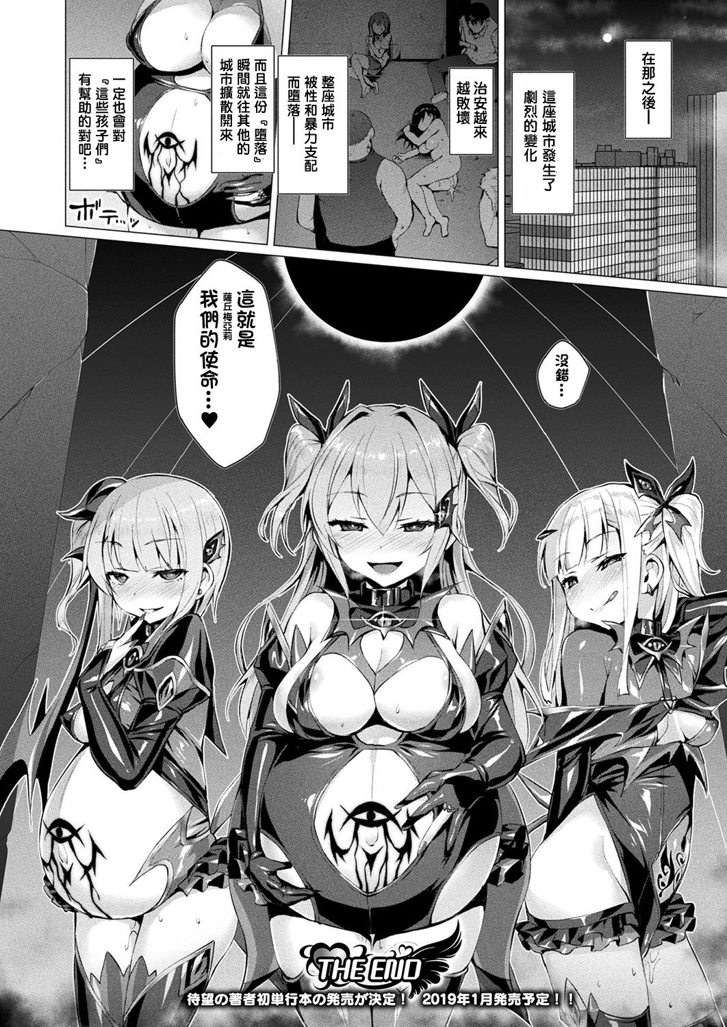 159
