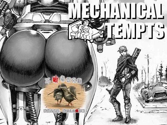 00_MECHANICAL_TEMPTS_0
