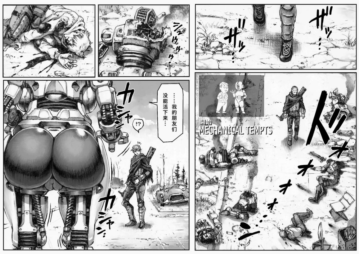 02_MECHANICAL_TEMPTS_2