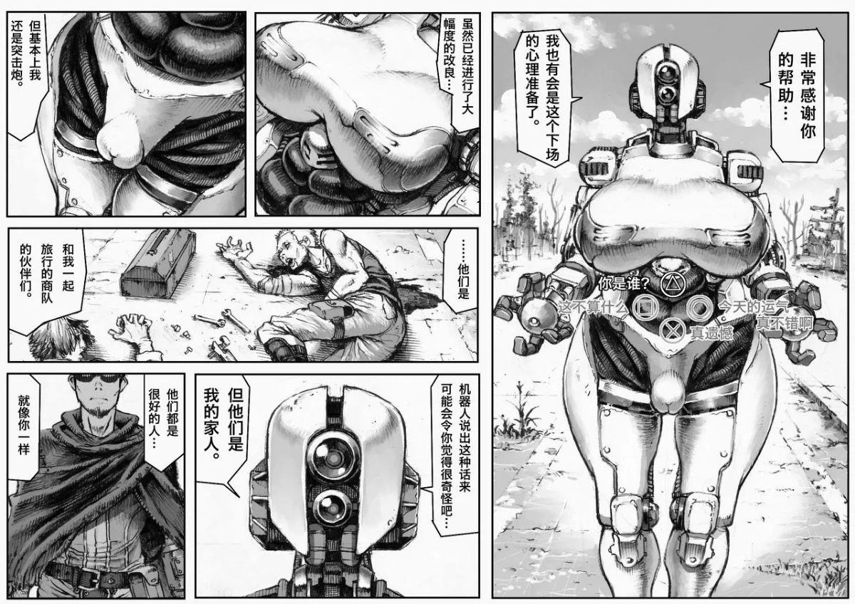 03_MECHANICAL_TEMPTS_3