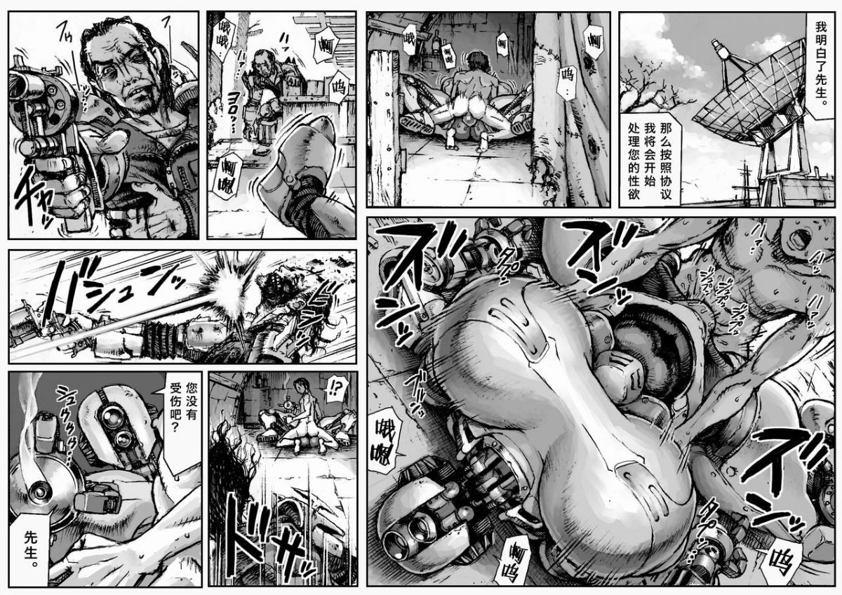 08_MECHANICAL_TEMPTS_8