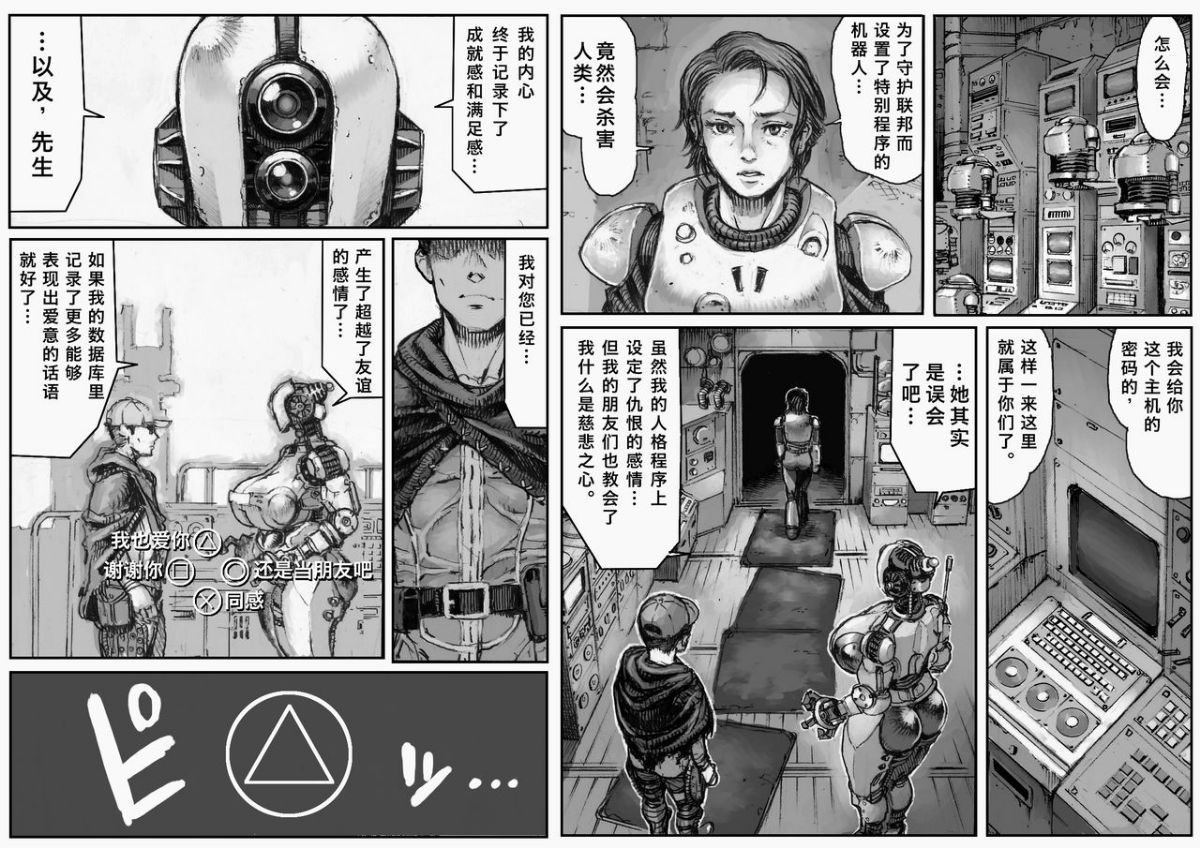 09_MECHANICAL_TEMPTS_9