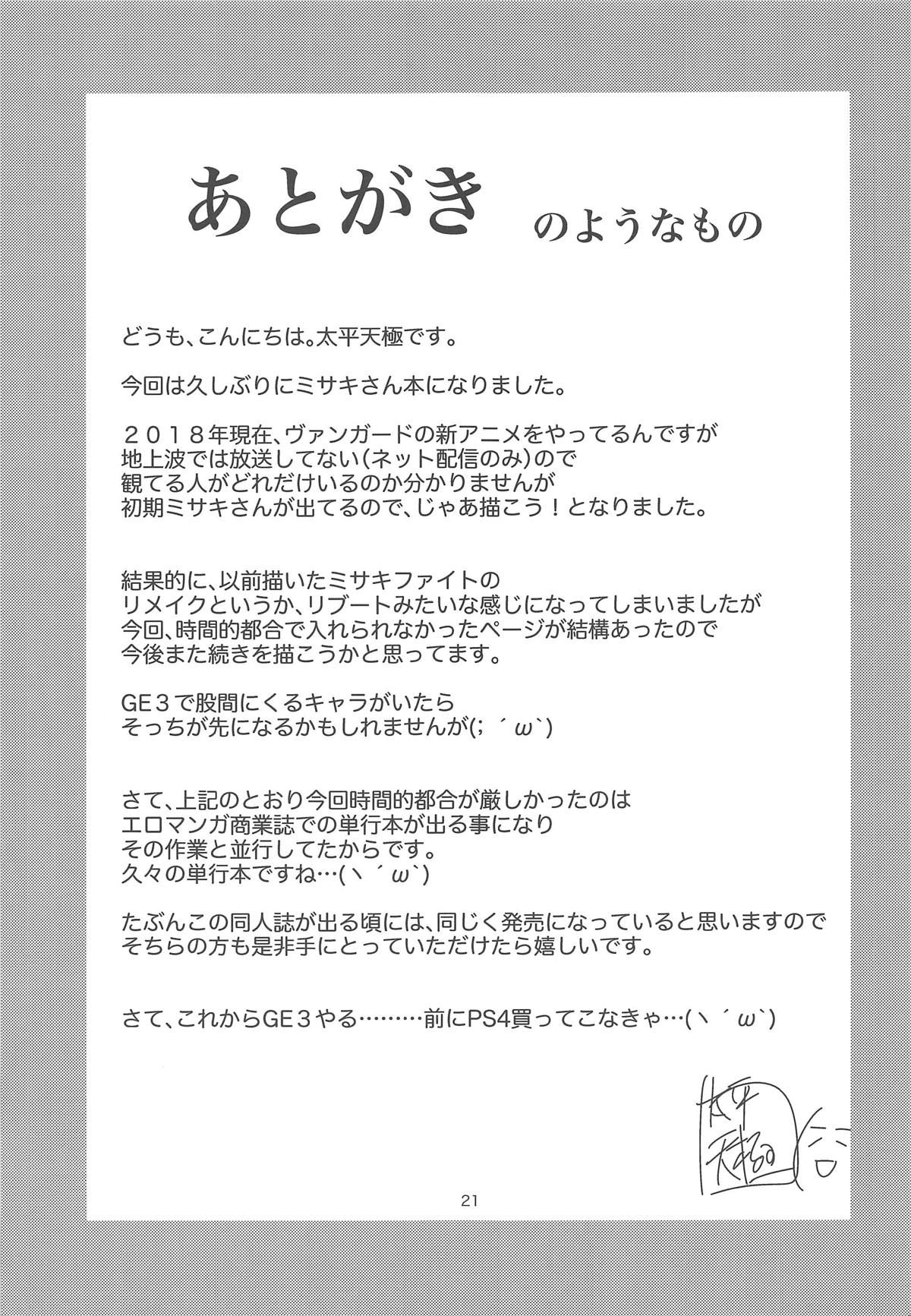 020