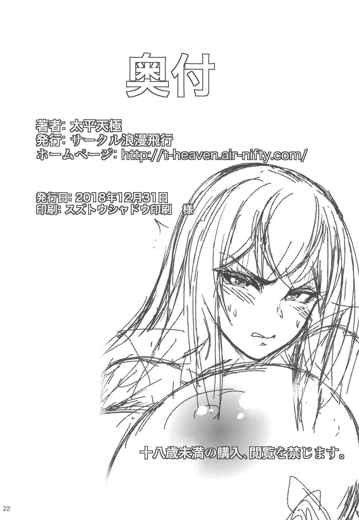 021