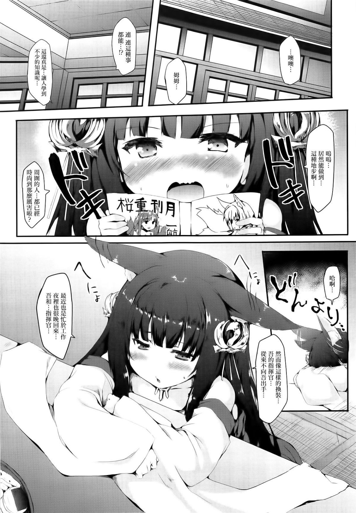 MJK_18_T1490_004
