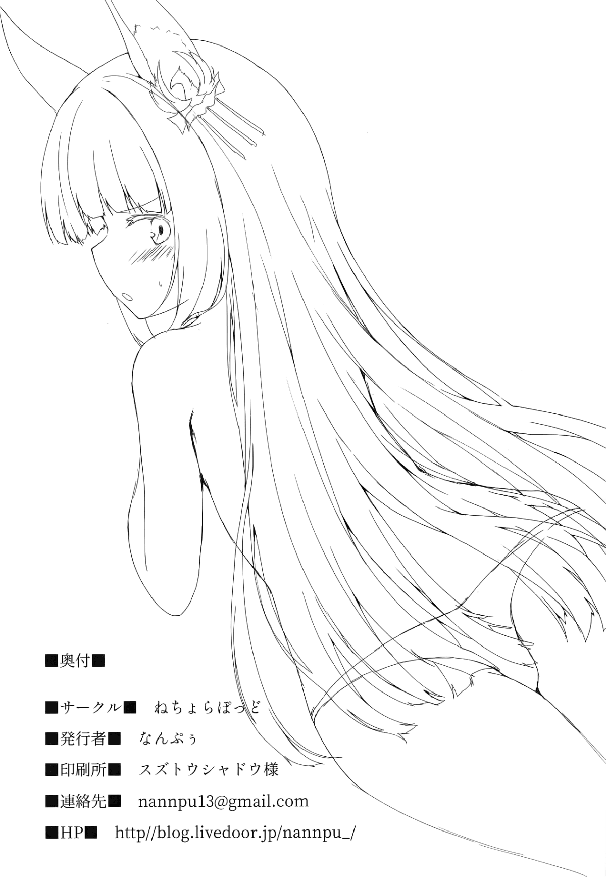 MJK_18_T1490_020