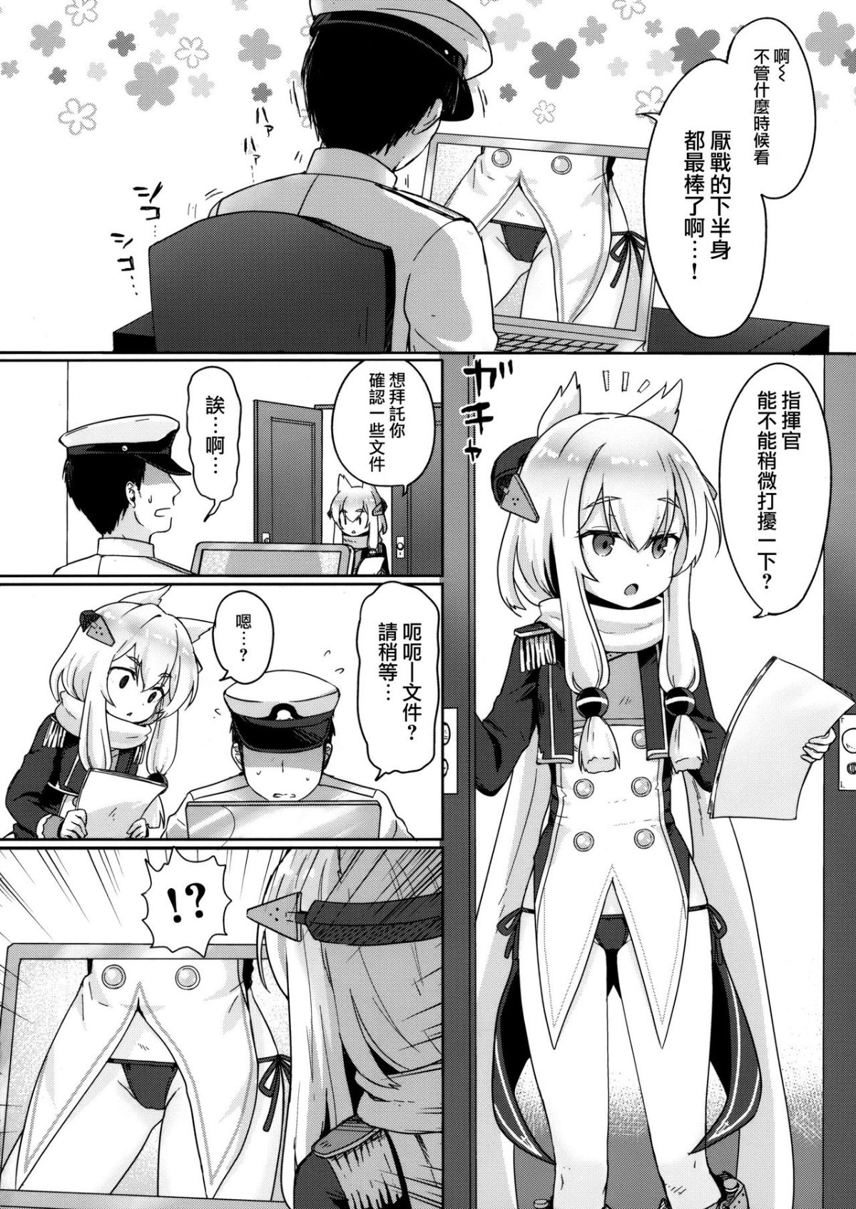 03