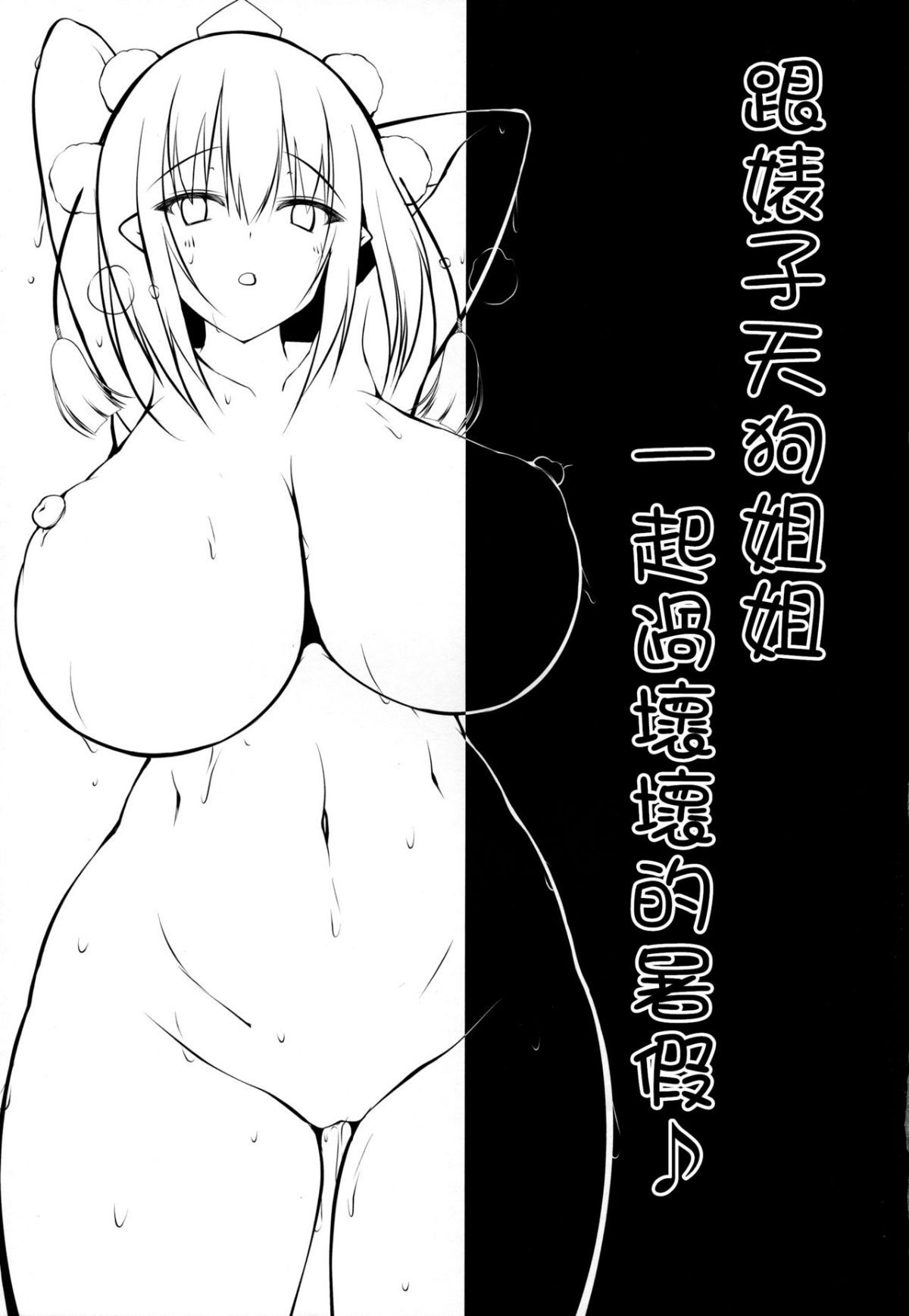 21