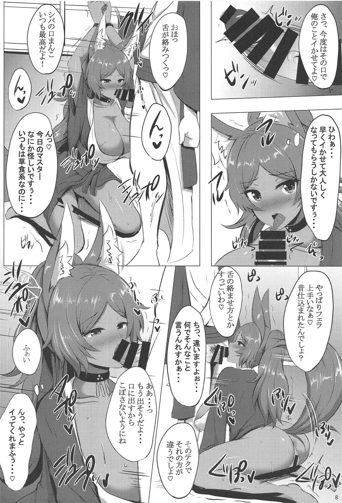07