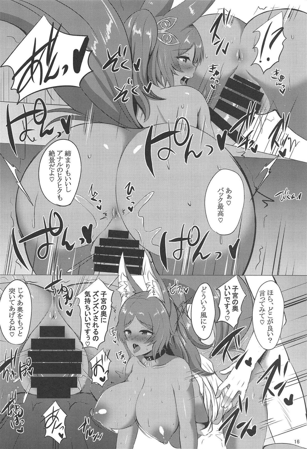 15
