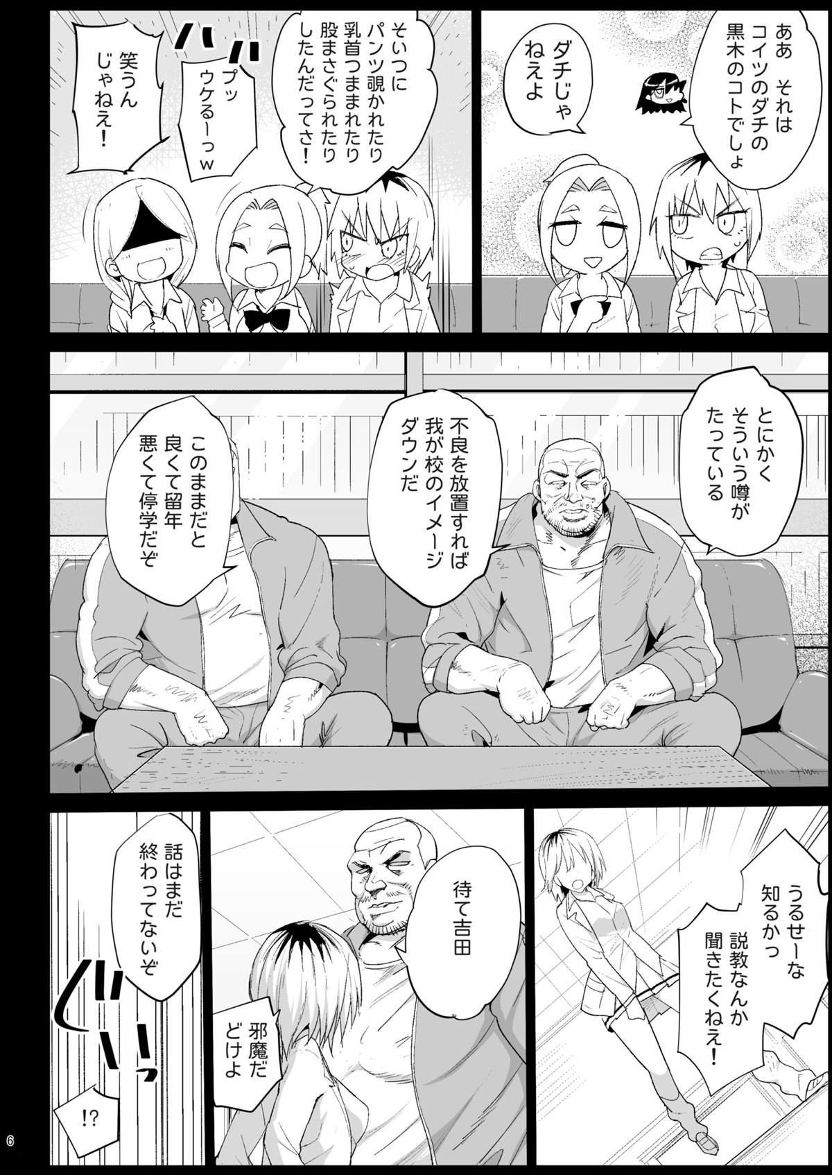 05