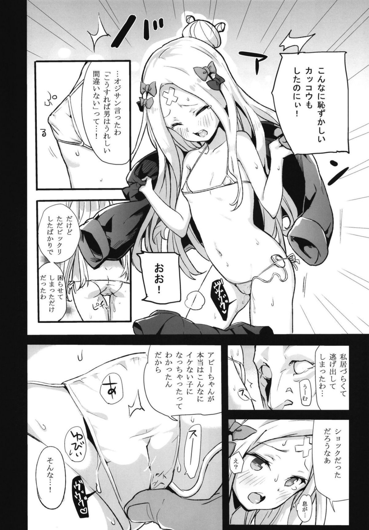 06