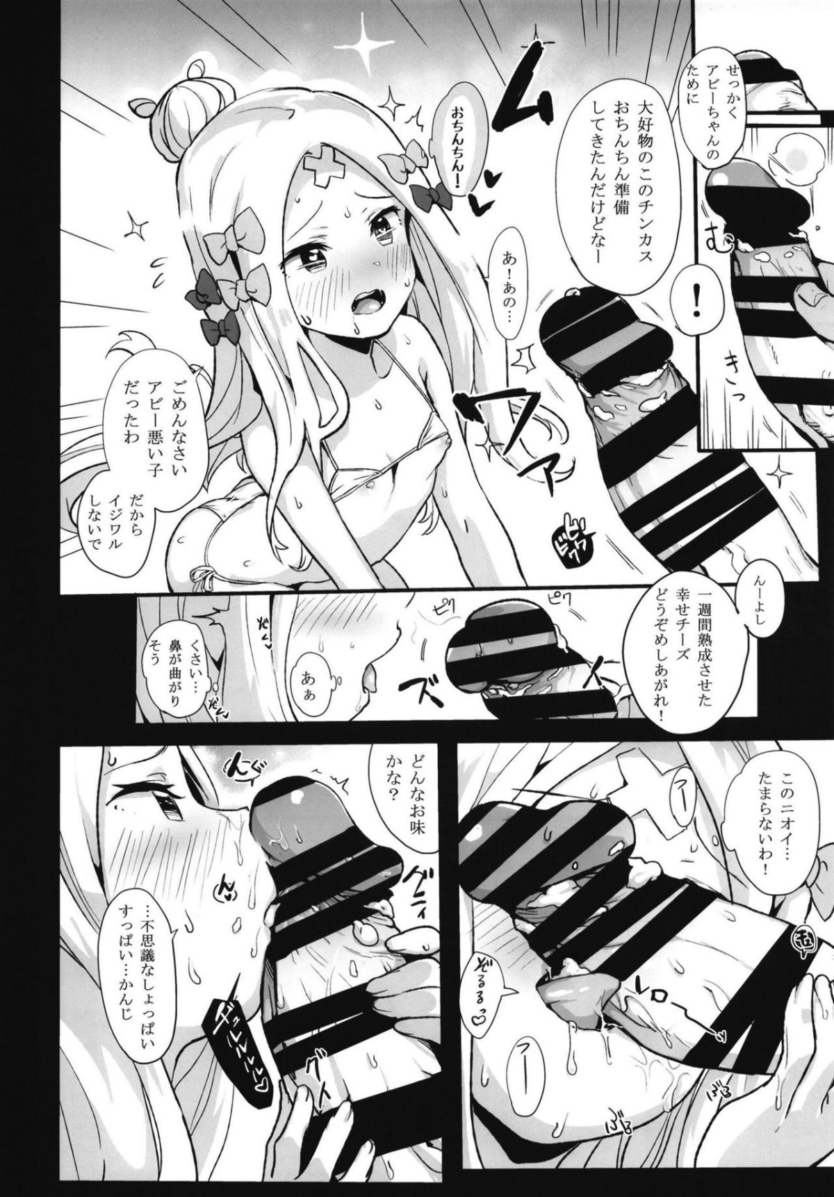 08