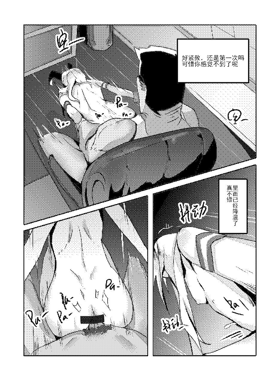 38