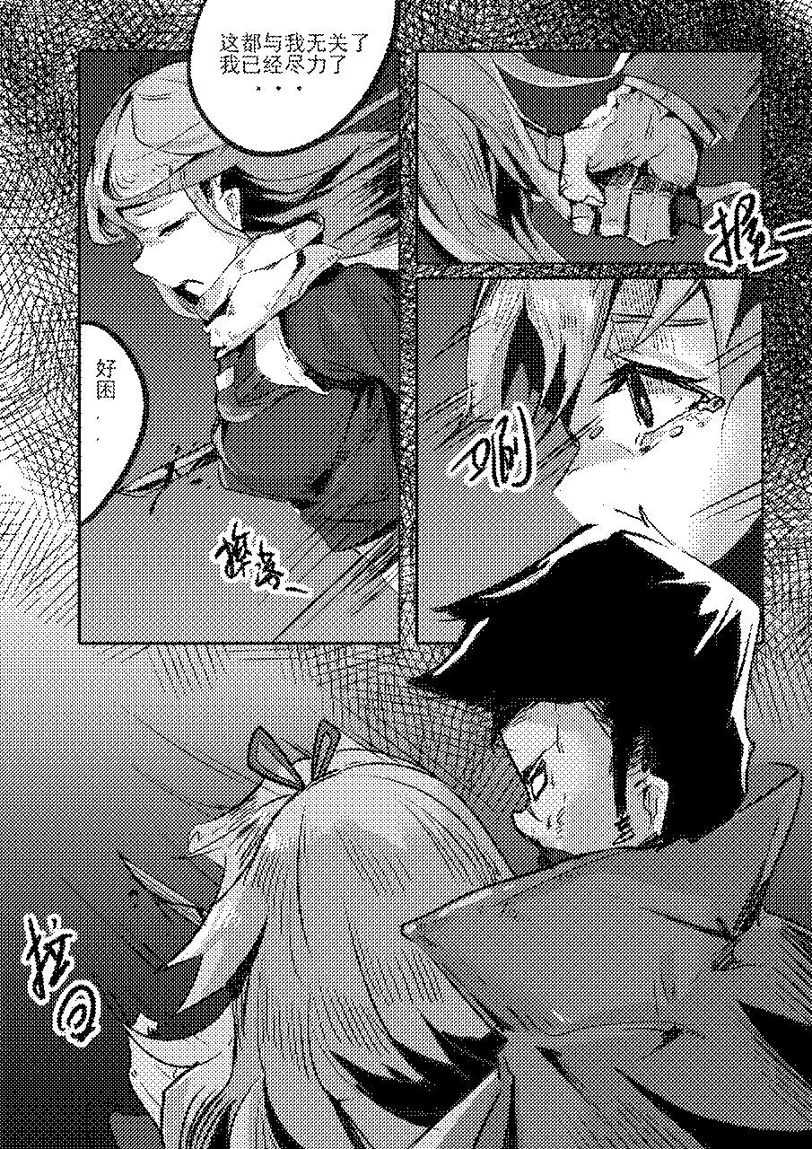 51