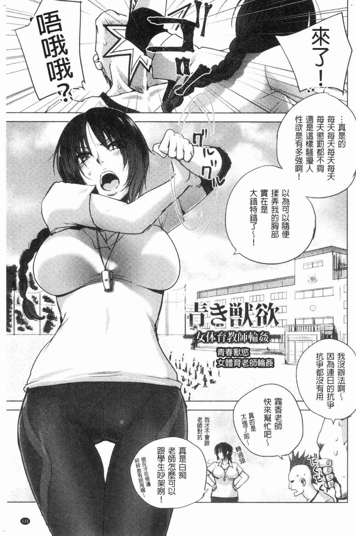 136
