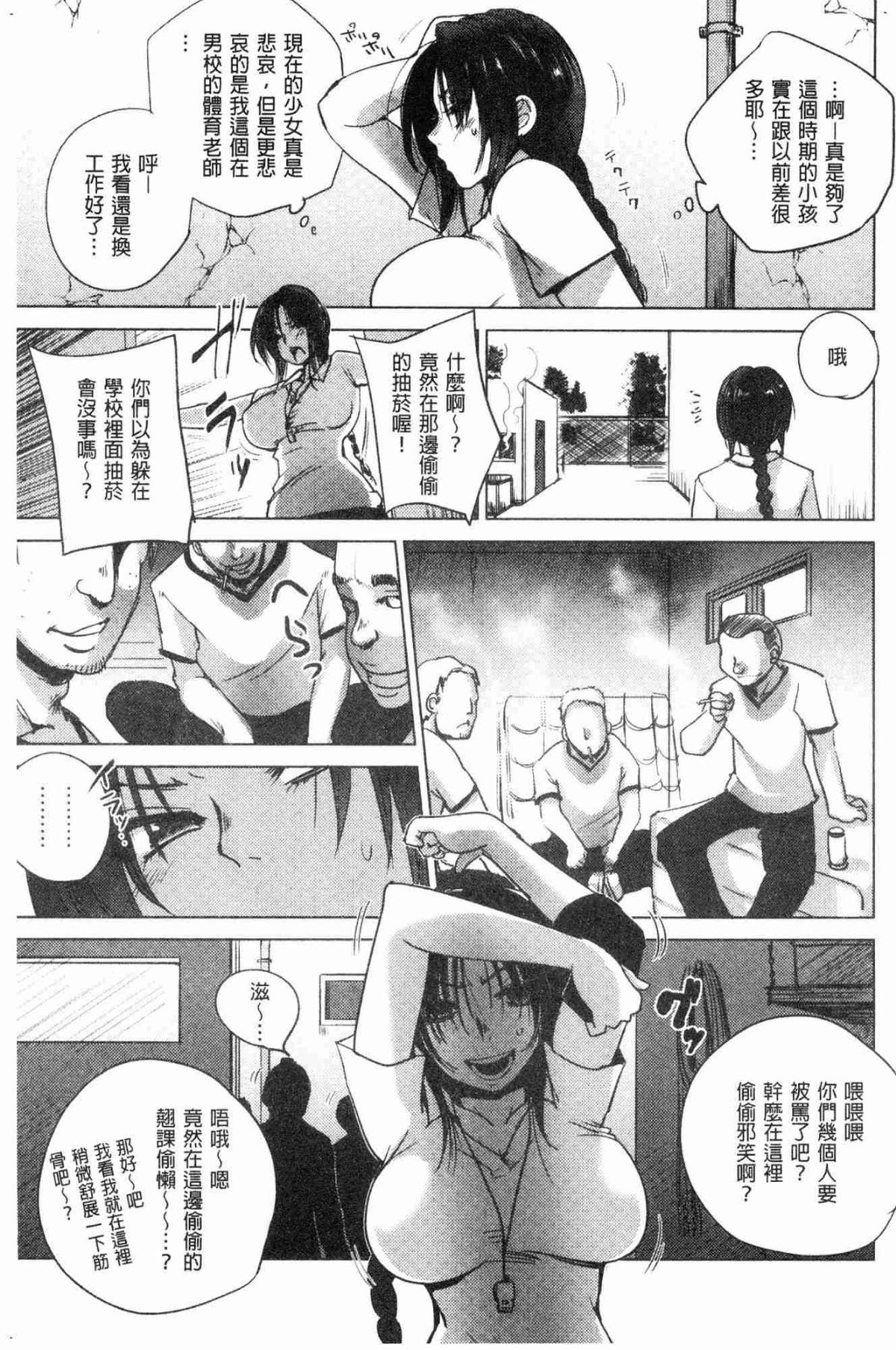 138
