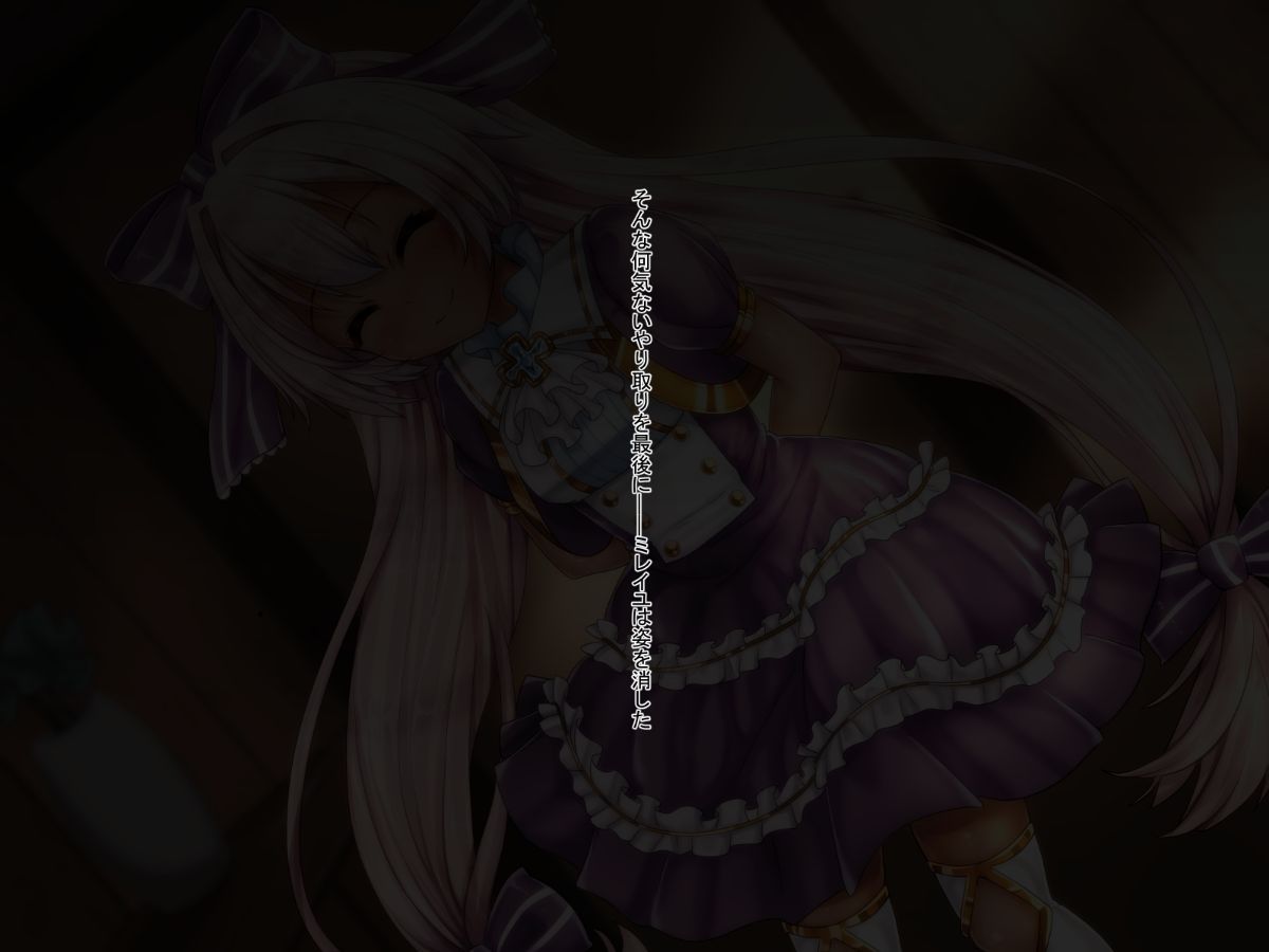 005_mireiyu_se_ss005