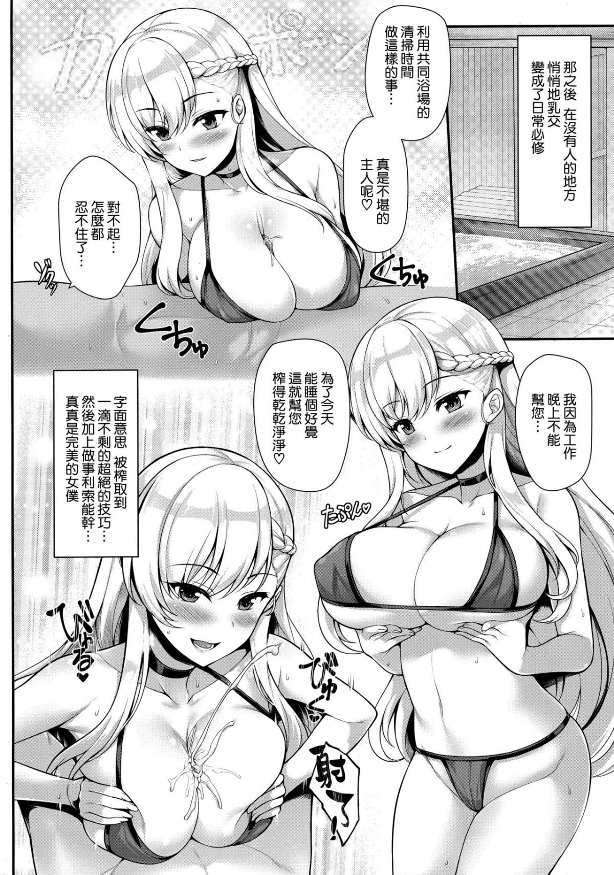 025