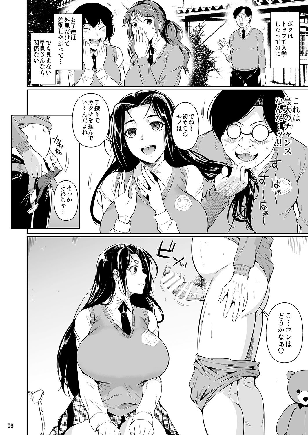 07