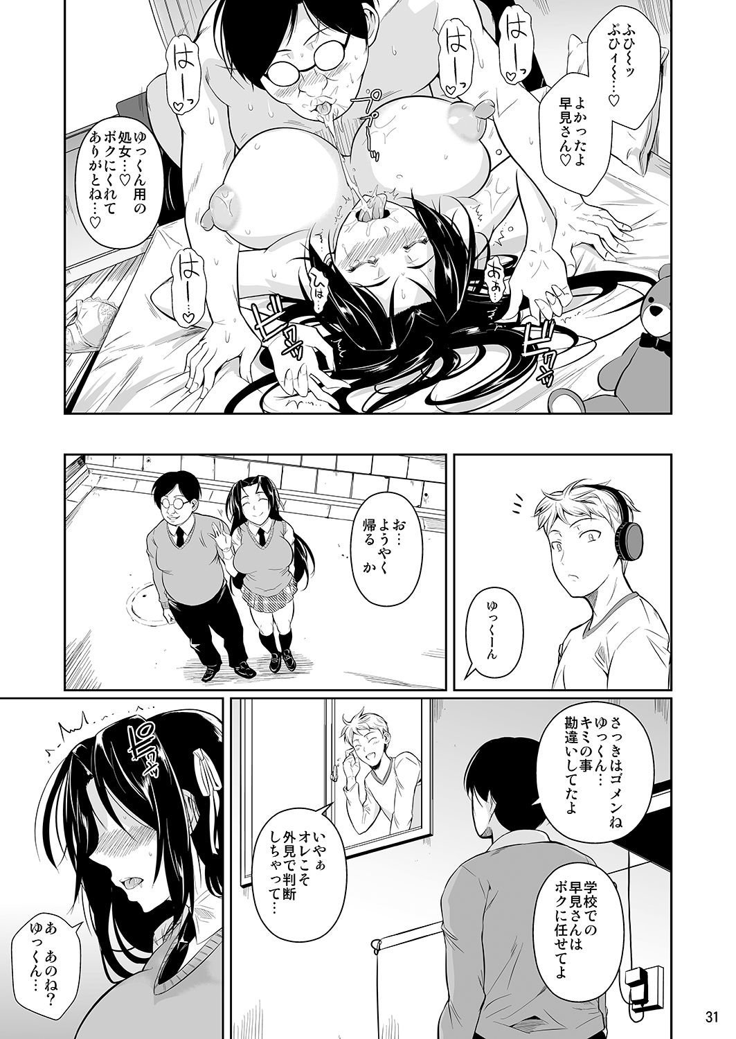 32