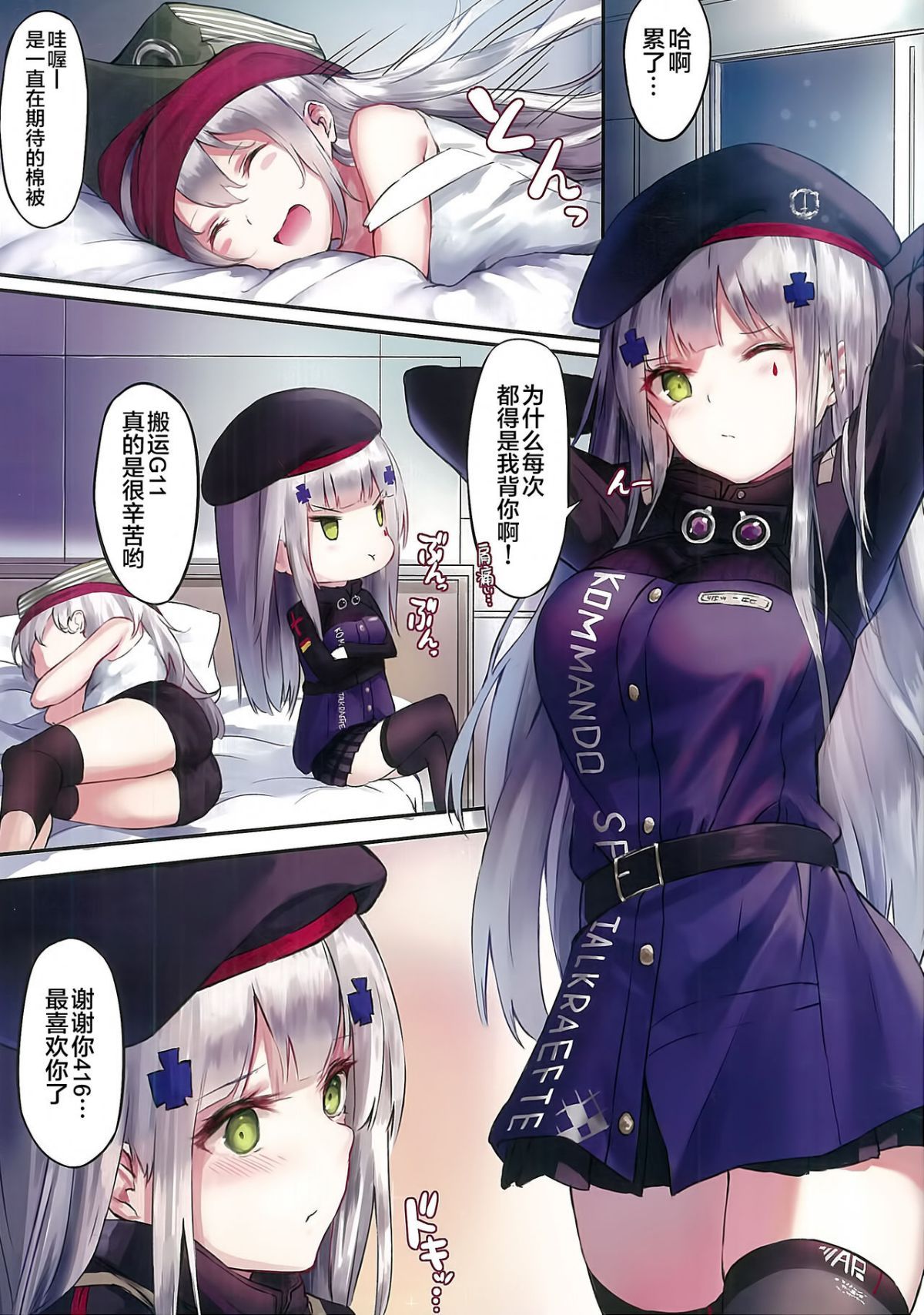 scan_003