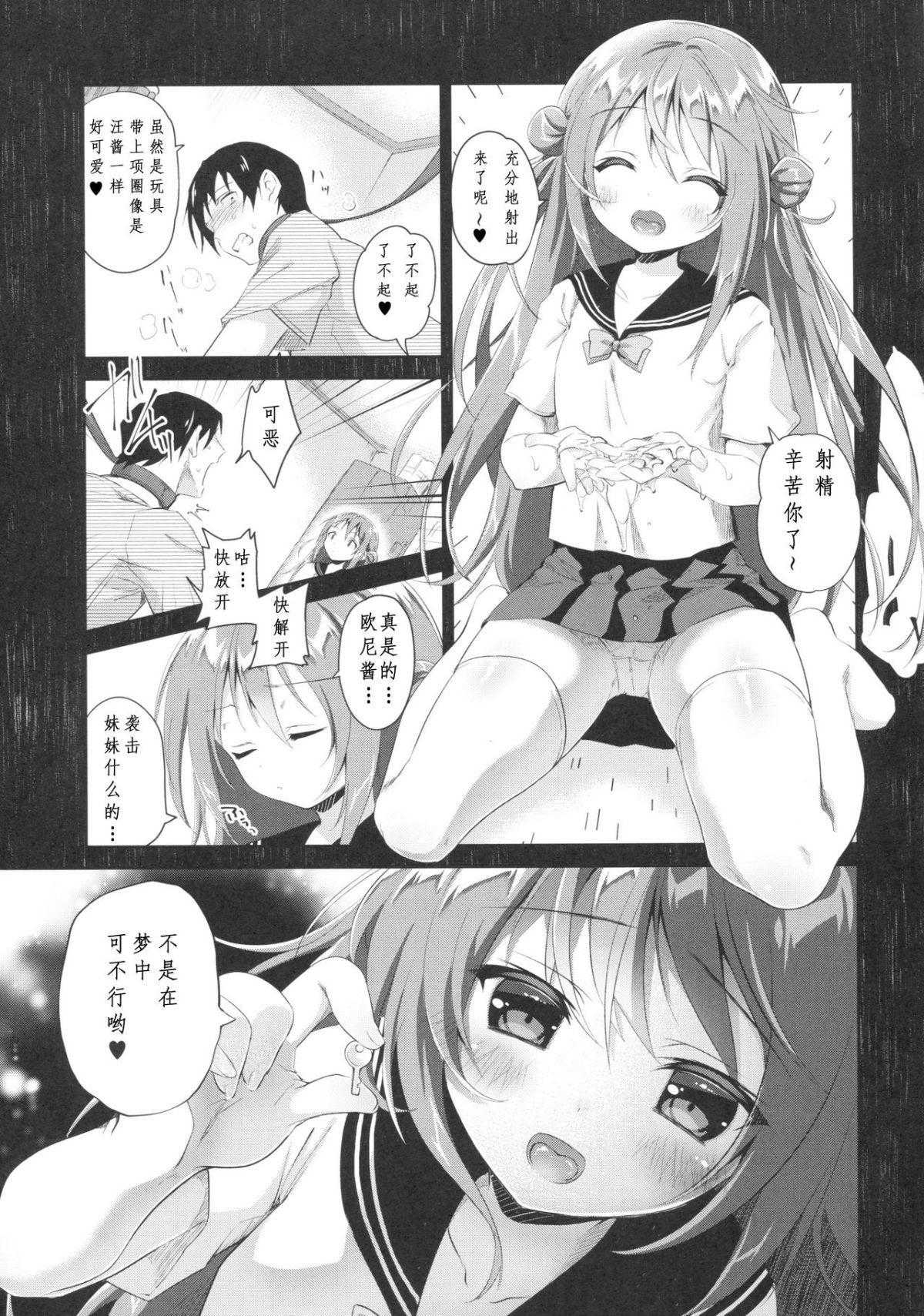 010