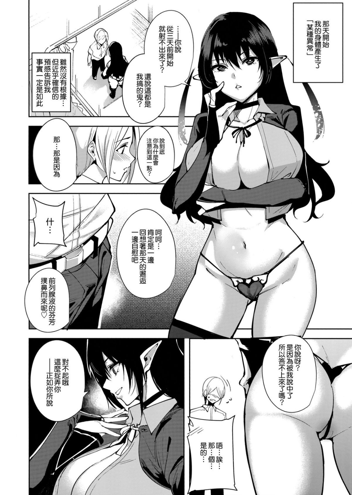 MJK_18_T884_010